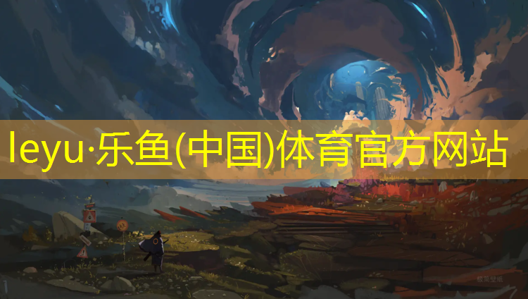 乐鱼体育官方网站,腰间盘突出还能骑动感单车
