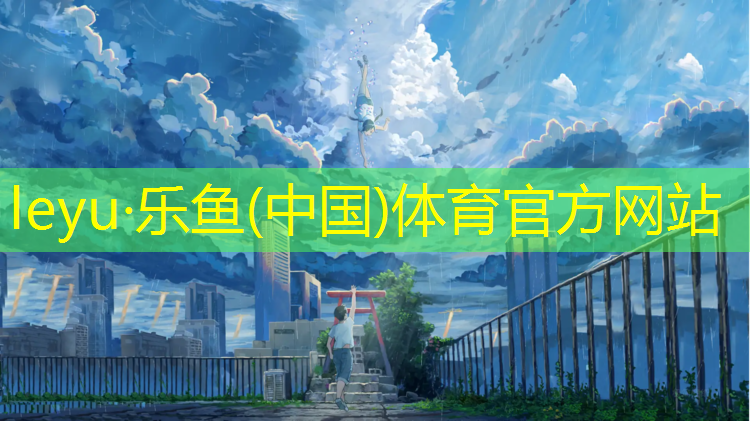 <strong>leyu·乐鱼(中国)体育官方网站,哑铃练上胸最有效的方法是什么</strong>
