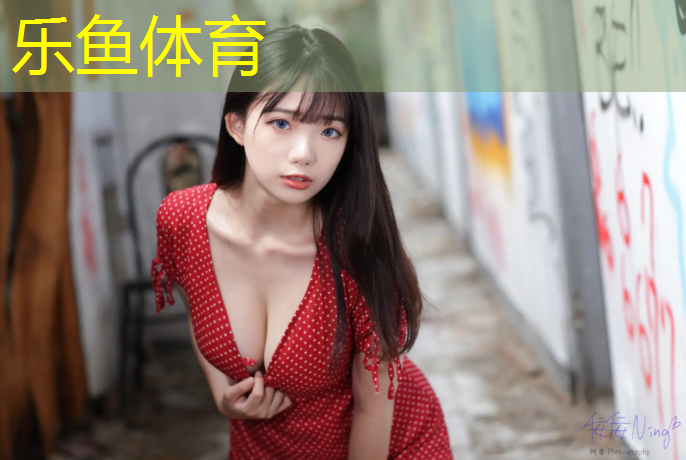<strong>乐鱼体育,乌苏经营塑胶跑道</strong>