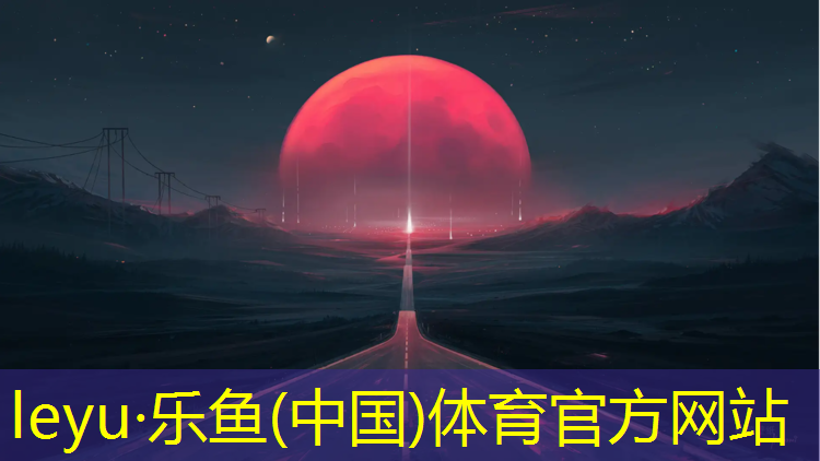 乐鱼体育,跆拳道护具衣服怎么打结