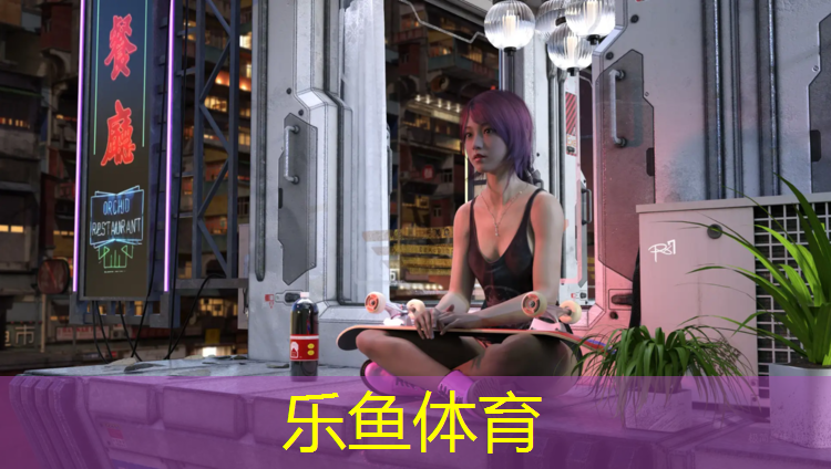 <strong>乐鱼体育,马鞍山塑胶跑道生产商</strong>