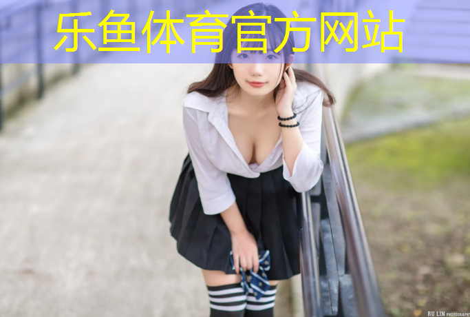 <strong>乐鱼体育,黔南混合塑胶跑道</strong>