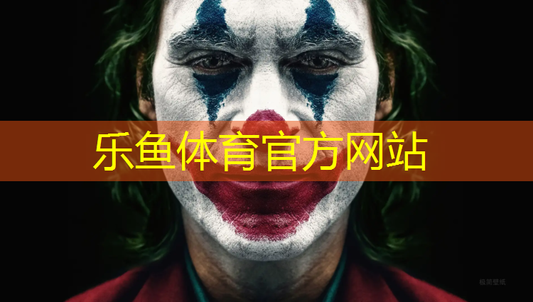 <strong>乐鱼体育官方网站,45厘米体操垫</strong>