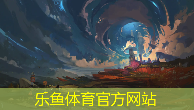 <strong>乐鱼体育官方网站,泉州塑胶跑道施工</strong>