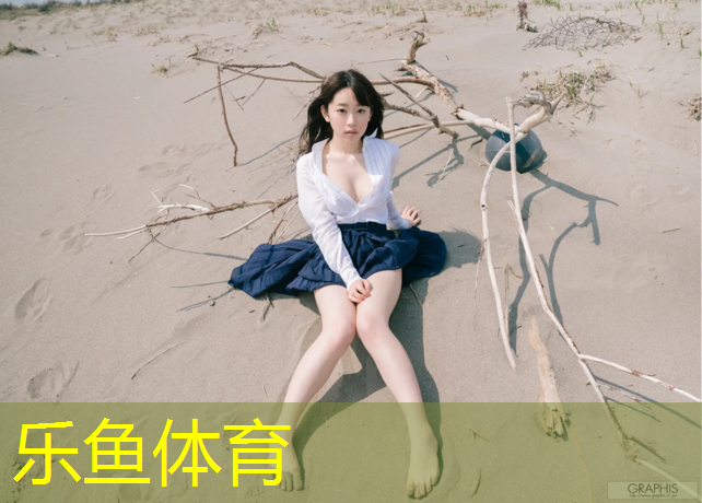 乐鱼体育,天悦塑胶跑道