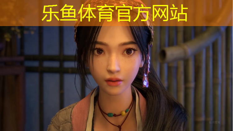 <strong>leyu·乐鱼(中国)体育官方网站,宁德300米塑胶跑道</strong>