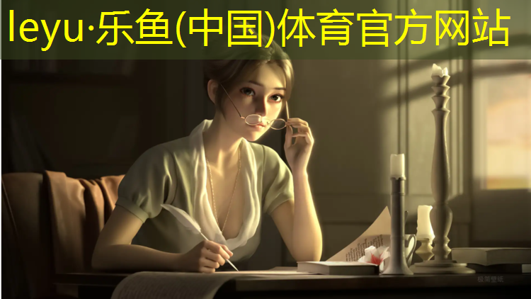 乐鱼体育,长宁区塑胶跑道工程施工