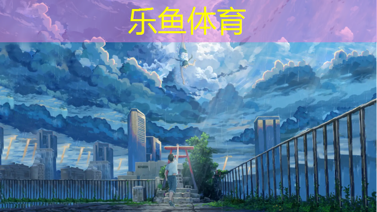 <strong>乐鱼体育官方网站,室内健身指哪些运动</strong>