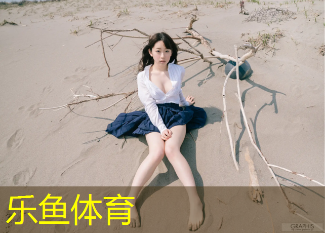 <strong>乐鱼体育,塑胶跑道怎么除雪</strong>