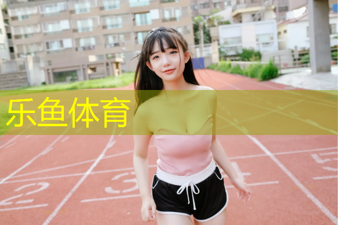 <strong>乐鱼体育,体操垫两人体能训练</strong>