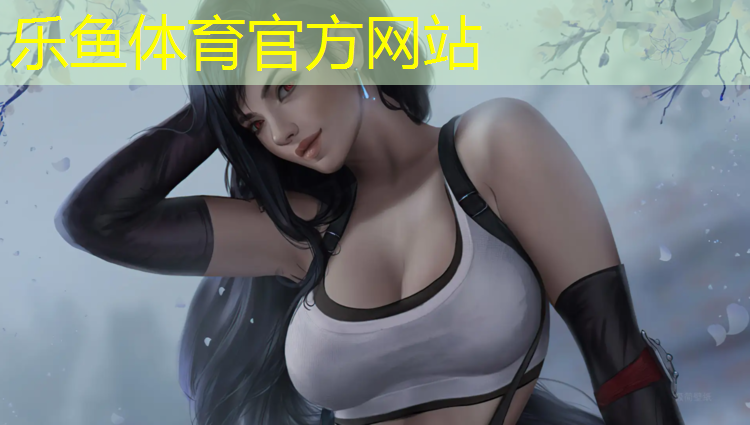 <strong>leyu·乐鱼(中国)体育官方网站,扬州小区塑胶跑道工艺</strong>