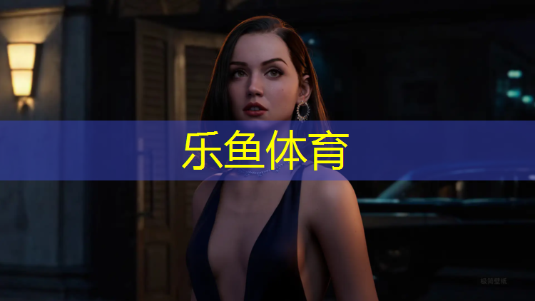 <strong>乐鱼体育官方网站,长城塑胶跑道</strong>
