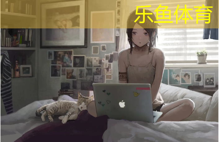 <strong>乐鱼体育,网球网王之世界的舞台</strong>