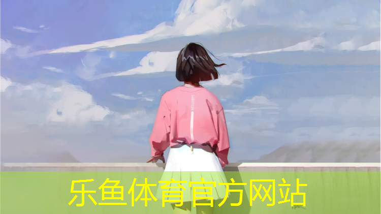 乐鱼体育,草酸能清洁塑胶跑道吗_