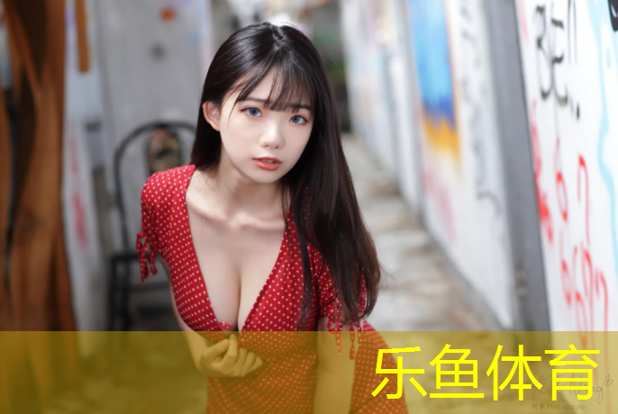 乐鱼体育,塑胶跑道施工流程铺设
