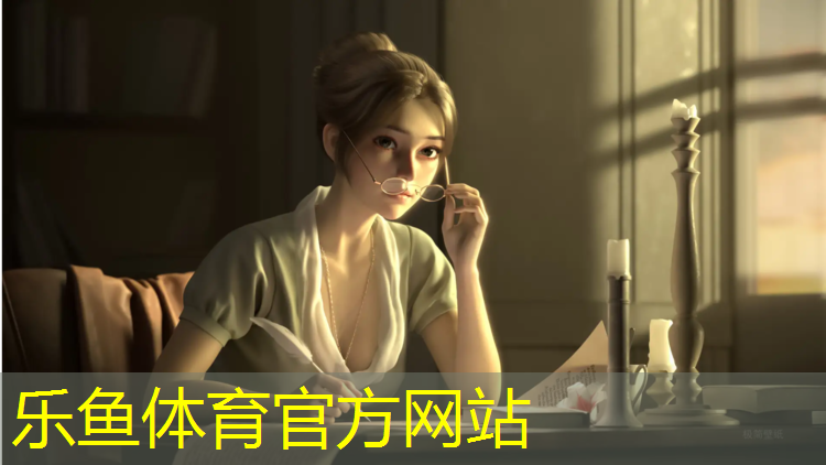 乐鱼体育官方网站,塑胶跑道施工天气