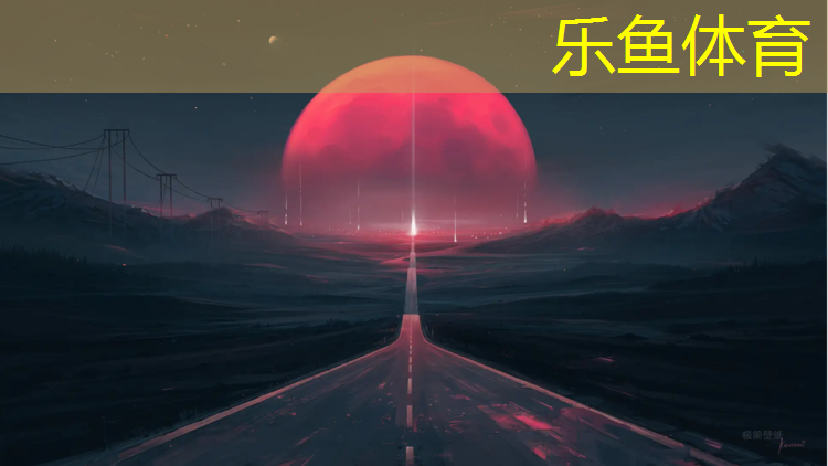 乐鱼体育,无锡预制型塑胶跑道施工