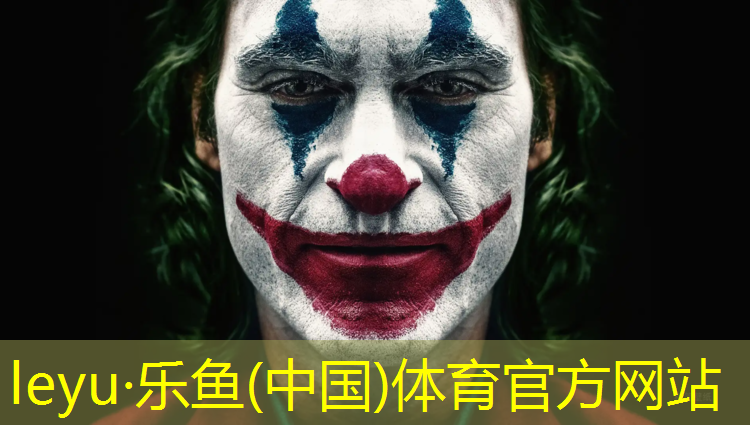 <strong>乐鱼体育,公园塑胶跑道管理规定最新</strong>