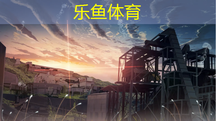 <strong>乐鱼体育,塑胶跑道上喷漆价格</strong>