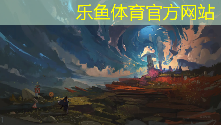 乐鱼体育官方网站,塑胶跑道能不能滑轮运动