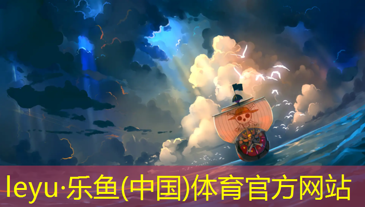 <strong>leyu·乐鱼(中国)体育官方网站,天气热塑胶跑道滚动</strong>