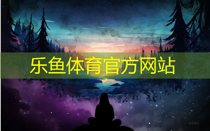 <strong>乐鱼体育,无锡塑胶跑道招聘网</strong>