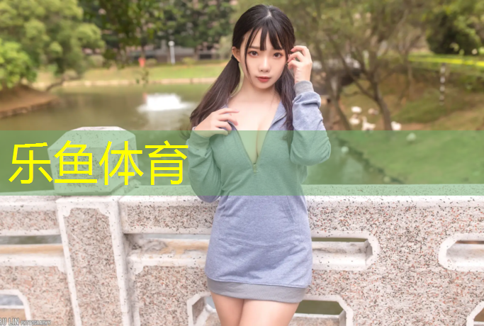 乐鱼体育,临泉塑胶跑道在哪儿
