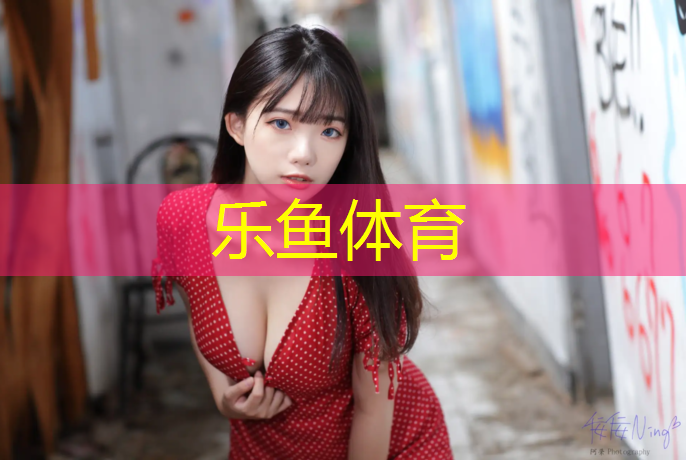 <strong>leyu·乐鱼(中国)体育官方网站,什么鞋耐磨适合塑胶跑道</strong>
