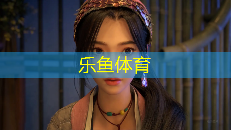 乐鱼体育,吴忠塑胶跑道报价