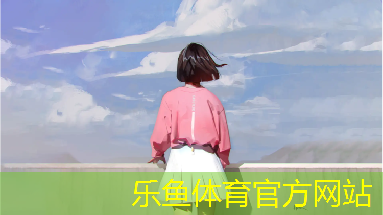 <strong>乐鱼体育,跆拳道换护具步骤图解女</strong>