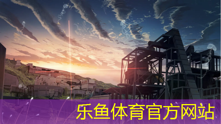 <strong>乐鱼体育,利用小体操垫做游戏</strong>