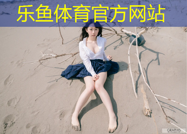 打网球网红男