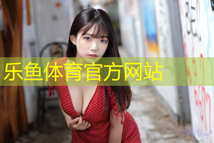 体育设施塑胶跑道价位多少_