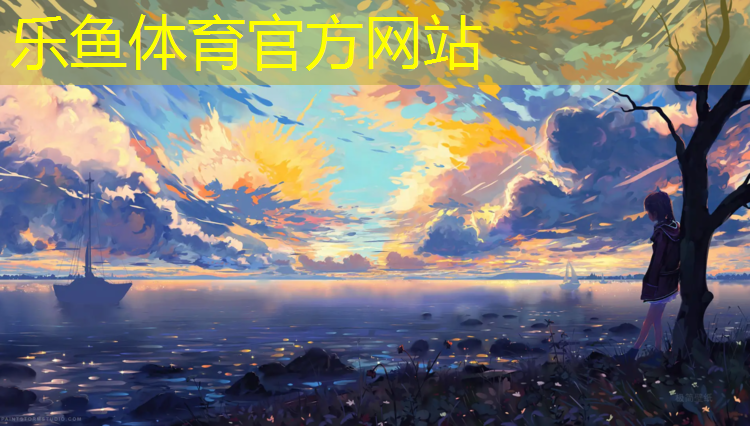 开封标准塑胶跑道