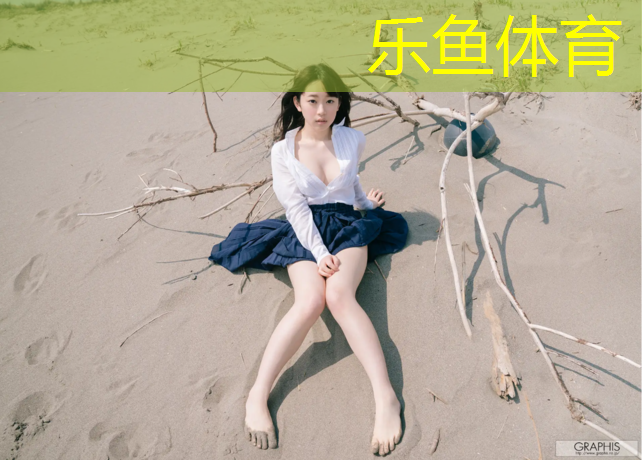 塑胶跑道掉毛怎么办_