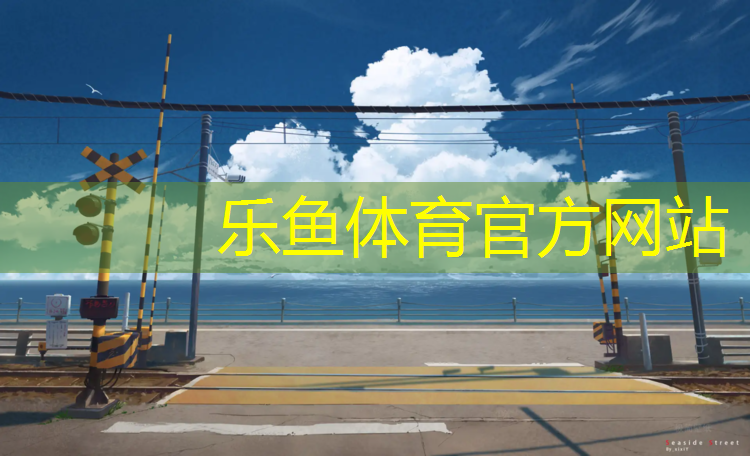 小型塑胶跑道合肥