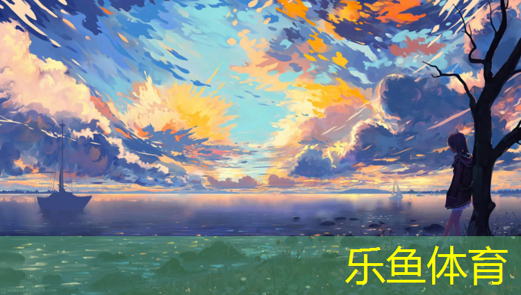 幼儿园屋顶塑胶跑道