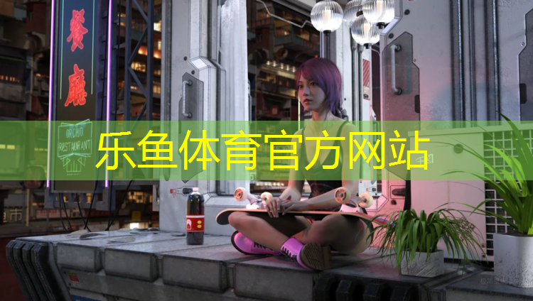 义乌塑胶跑道诚信为先