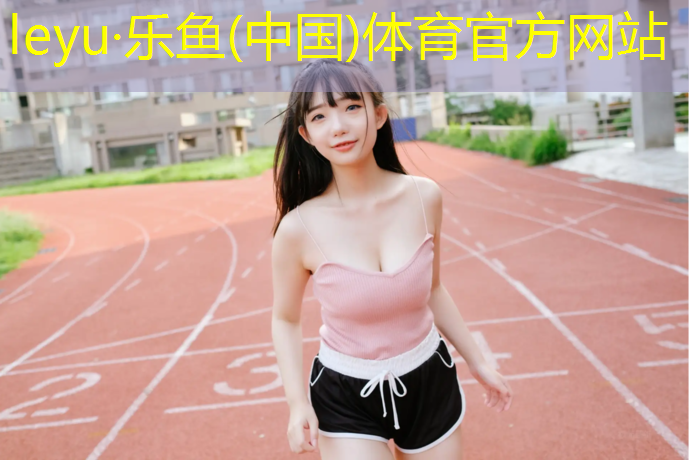 公园塑胶跑道骑电动车