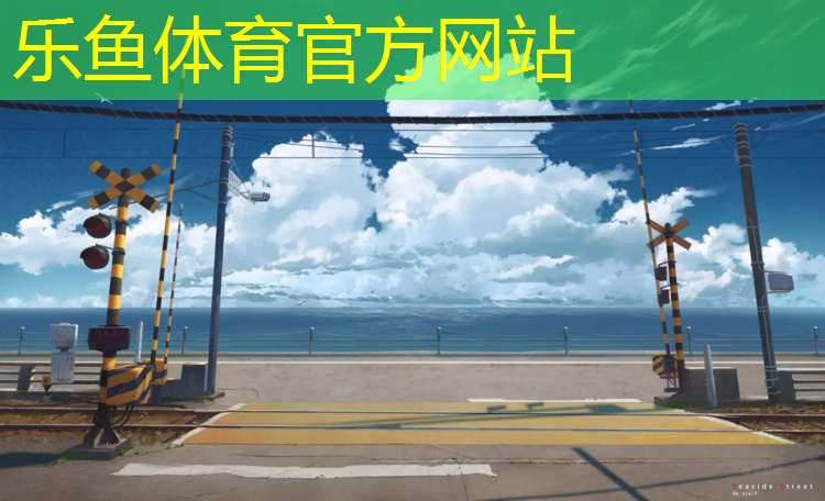 塑胶跑道现场施工