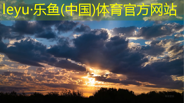 塑胶跑道跑步更轻松