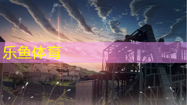 丹寨幼儿园塑胶跑道