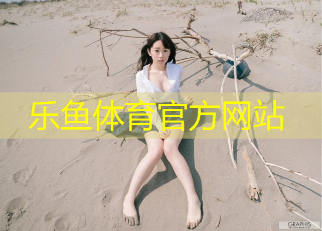 塑胶跑道积水怎样排除