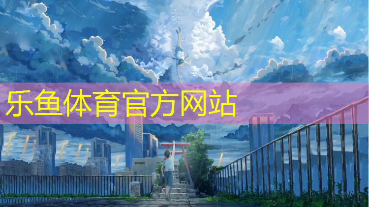 学校塑胶跑道土建施工