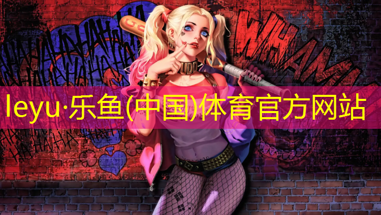 塑胶跑道施工累不
