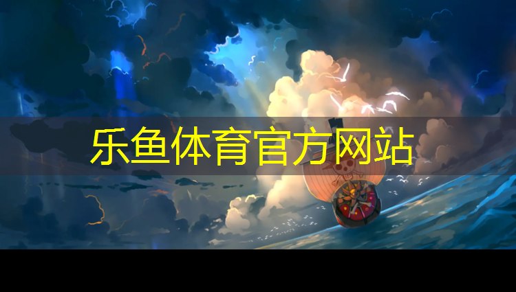 丽水塑胶跑道材料价格