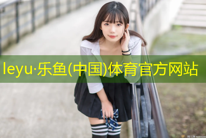 小区塑胶跑道泛白怎么处理