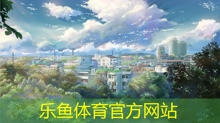 惠州横沥塑胶跑道