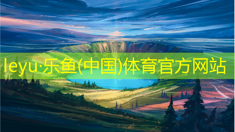 乒乓球台色卡