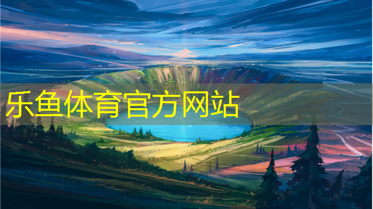 塑胶跑道打点用什么自喷漆